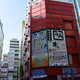 Illustration for article titled Japan: Cars, Anime, Friends, Wonder - a Dogapult Trip Part 3
